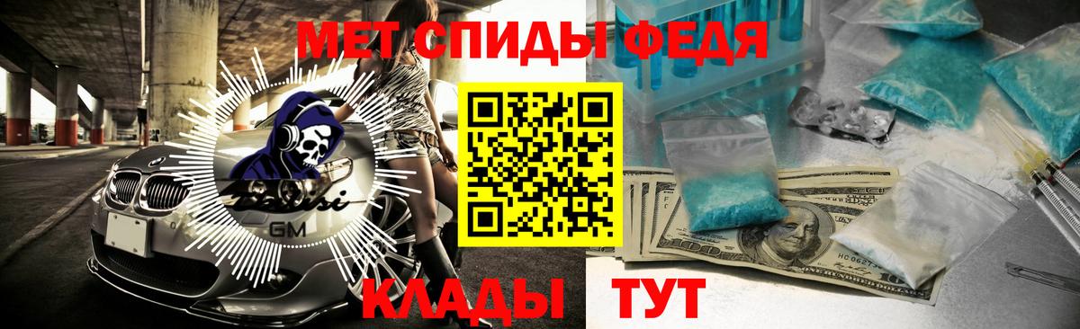 Электросталь  Амфетамин 98%  Вход с VPN 