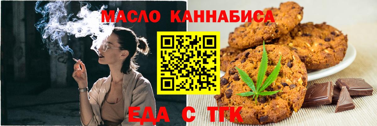 МЕТ  МЕФ  Электросталь  Конопля  COCAIN  Вход с VPN  Меф МЯУ МЯУ кристаллы  Где купить 