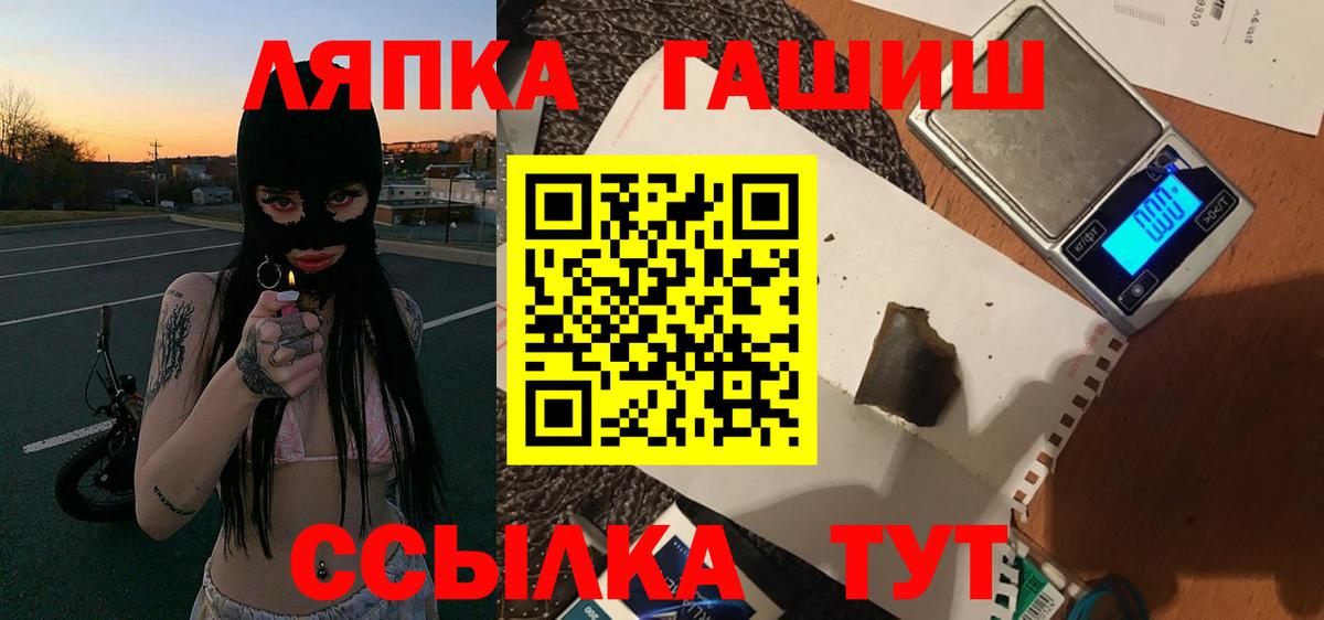 Гашиш hashish Электросталь
