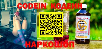 эйфоретик Чапаевск