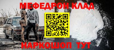 дживик Чебоксары