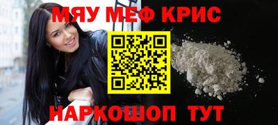 дживик Чебоксары