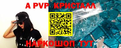 дживик Чебоксары