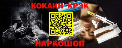 меф VHQ Чебаркуль