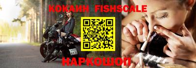меф VHQ Чебаркуль