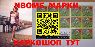 эйфоретик Чапаевск
