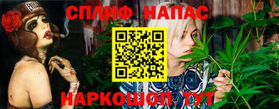 дживик Чебоксары