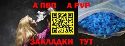 эйфоретик Чапаевск