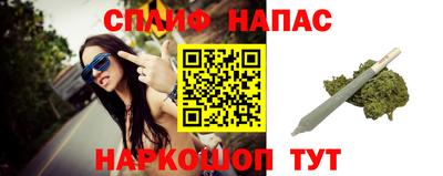эйфоретик Чапаевск