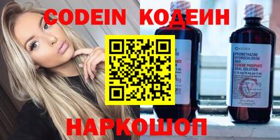 эйфоретик Чапаевск