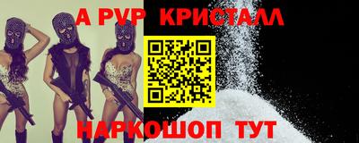 дживик Чебоксары