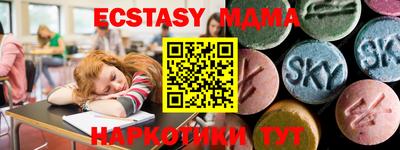 меф VHQ Чебаркуль