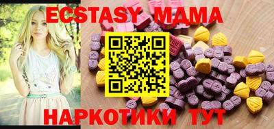 эйфоретик Чапаевск
