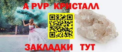 дживик Чебоксары
