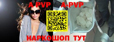 меф VHQ Чебаркуль