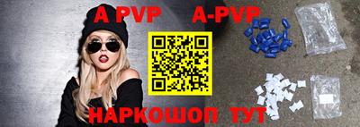 эйфоретик Чапаевск