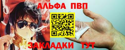 дживик Чебоксары