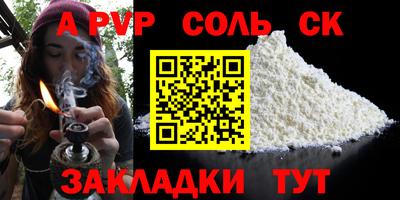 эйфоретик Чапаевск