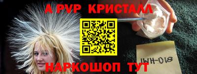 меф VHQ Чебаркуль