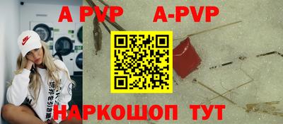 меф VHQ Чебаркуль