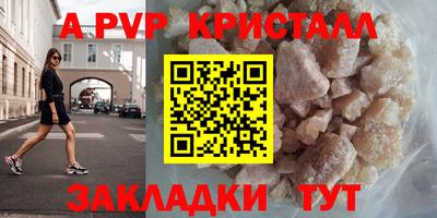 меф VHQ Чебаркуль