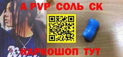 меф VHQ Чебаркуль