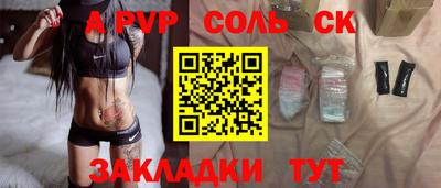 эйфоретик Чапаевск