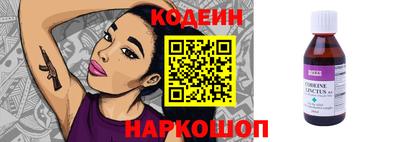 эйфоретик Чапаевск