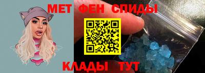 эйфоретик Чапаевск