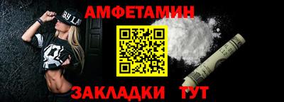 эйфоретик Чапаевск