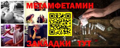 эйфоретик Чапаевск
