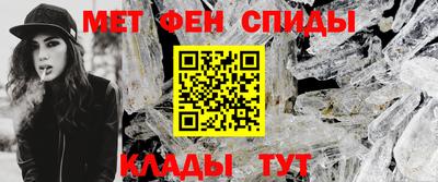 меф VHQ Чебаркуль