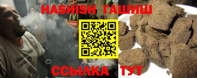 меф VHQ Чебаркуль