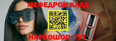 эйфоретик Чапаевск