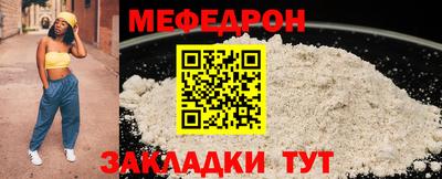 дживик Чебоксары