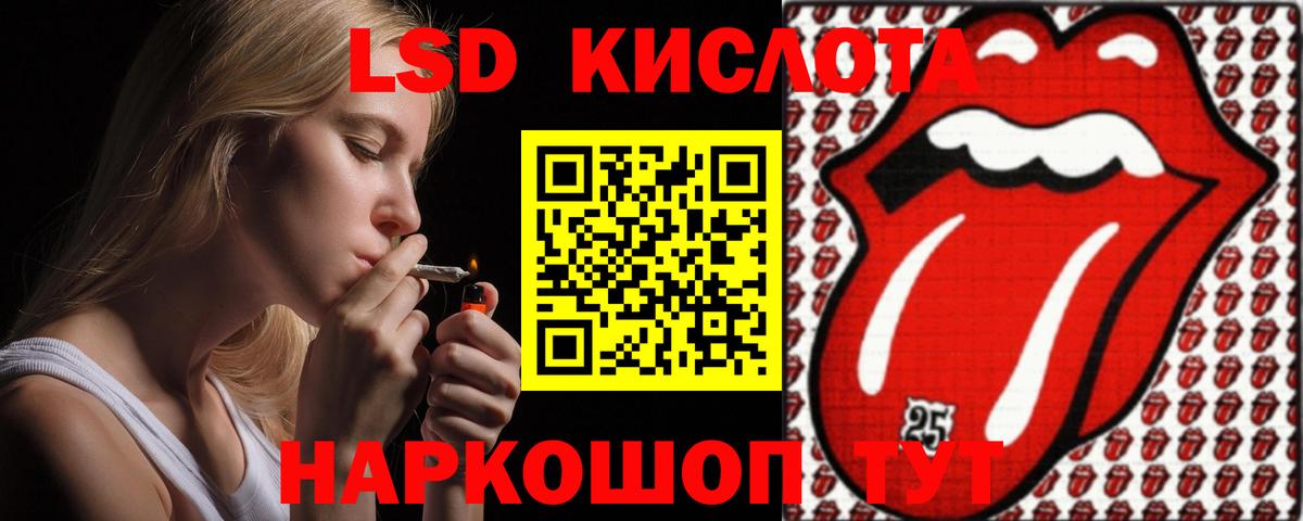 ЛСД экстази ecstasy  Вход с VPN  LSD-25 экстази ecstasy  Электросталь 