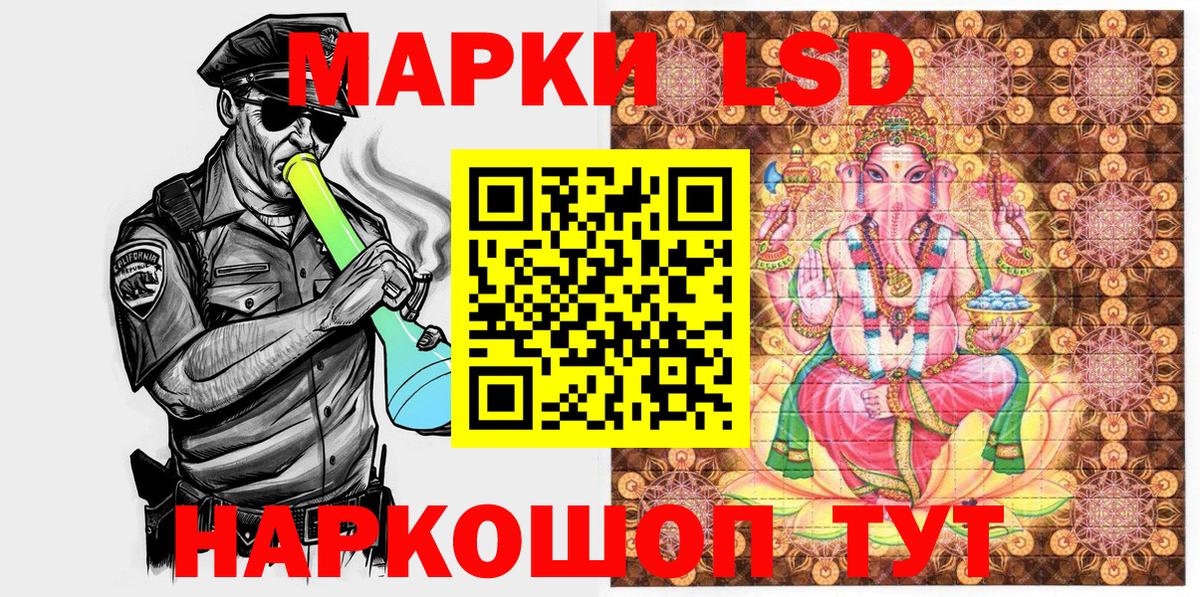 Наркотические марки 1,8мг  Вход с VPN  Электросталь  Наркотические марки 1,8мг 