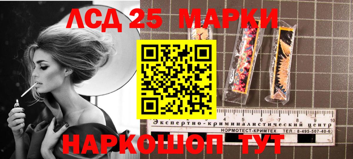  Кокаин Электросталь