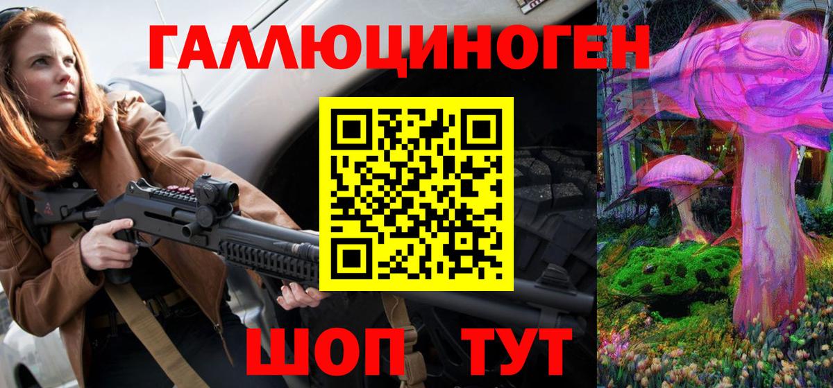 Псилоцибиновые грибы мухоморы  Вход с VPN  Электросталь  Псилоцибиновые грибы ЛСД 