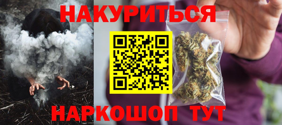 МАРИХУАНА SATIVA & INDICA  Бошки марихуана VHQ  Электросталь  Вход с VPN 